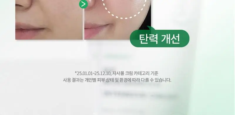 [장벽탄력/트러블] 지피덤 셀트리온EGF 스킨베리어 인텐시브 크림 80ml 기획 (+크림15ml+앰플1ml*3ea) 상세페이지 10